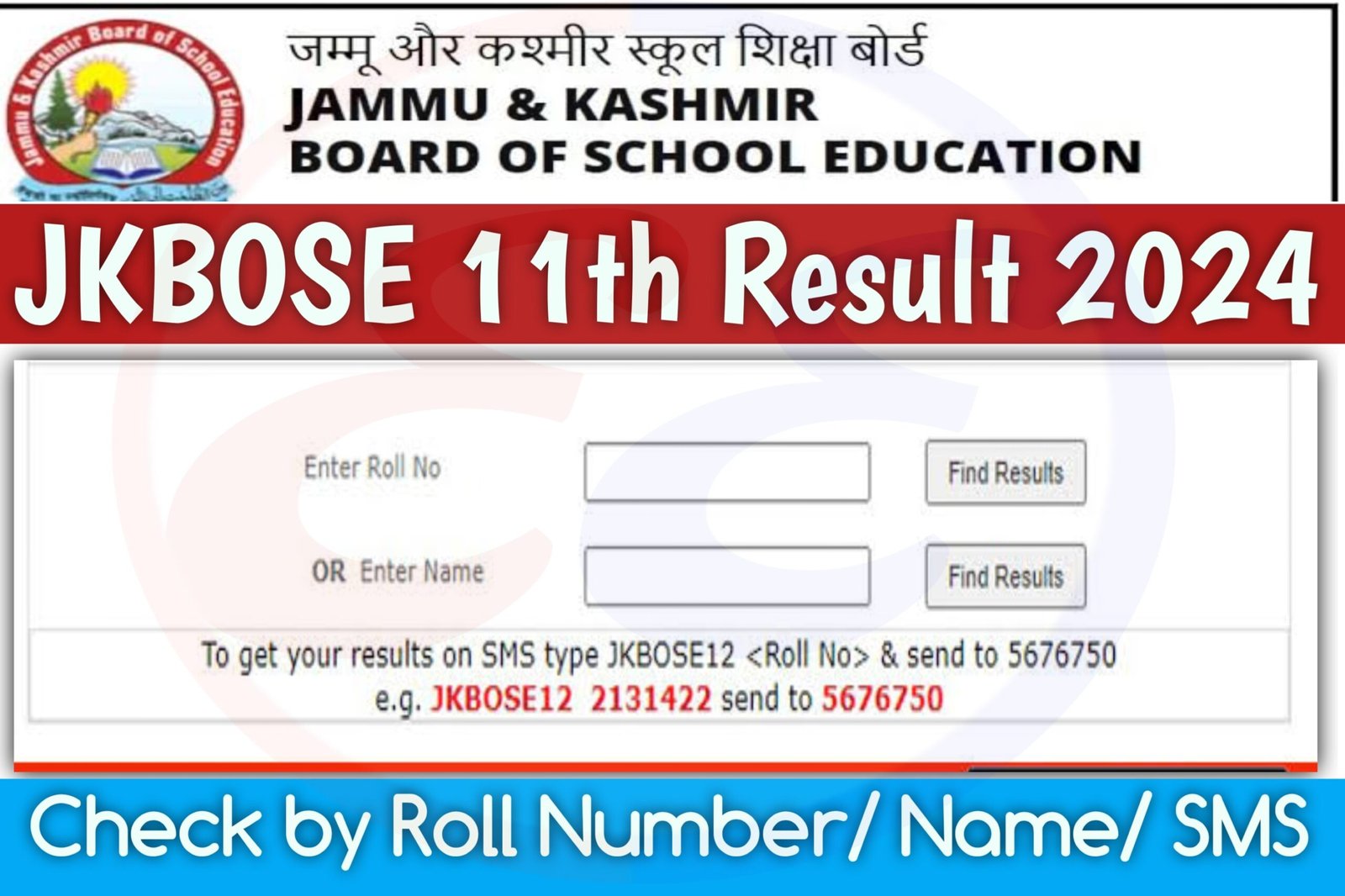 JKBOSE 11th Result 2024 Check by Roll Number/Name/SMS