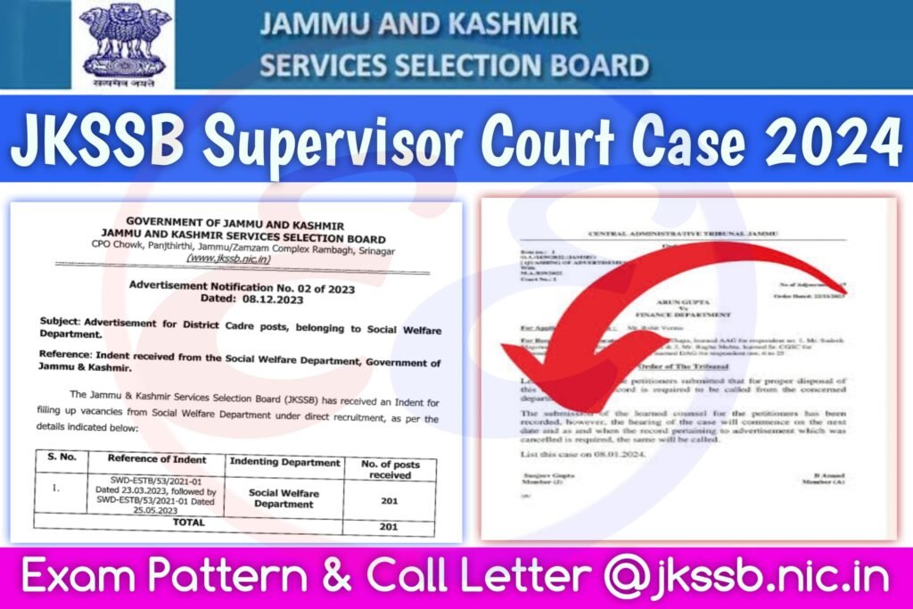 JKSSB Supervisor Court Case 2024