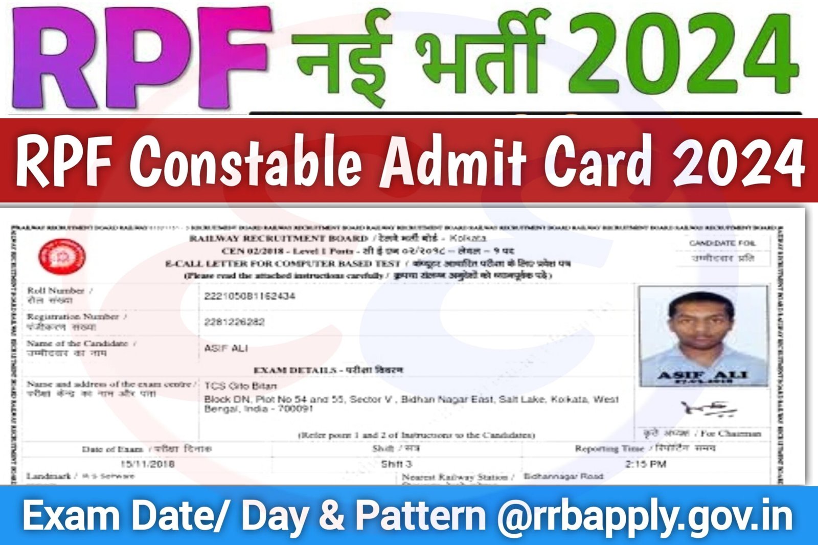 RPF Constable Admit Card 2024 Exam Date/ Day & Pattern