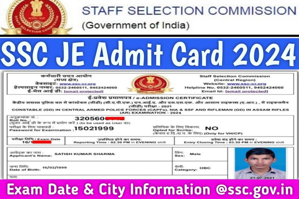 SSC JE Admit Card 2024