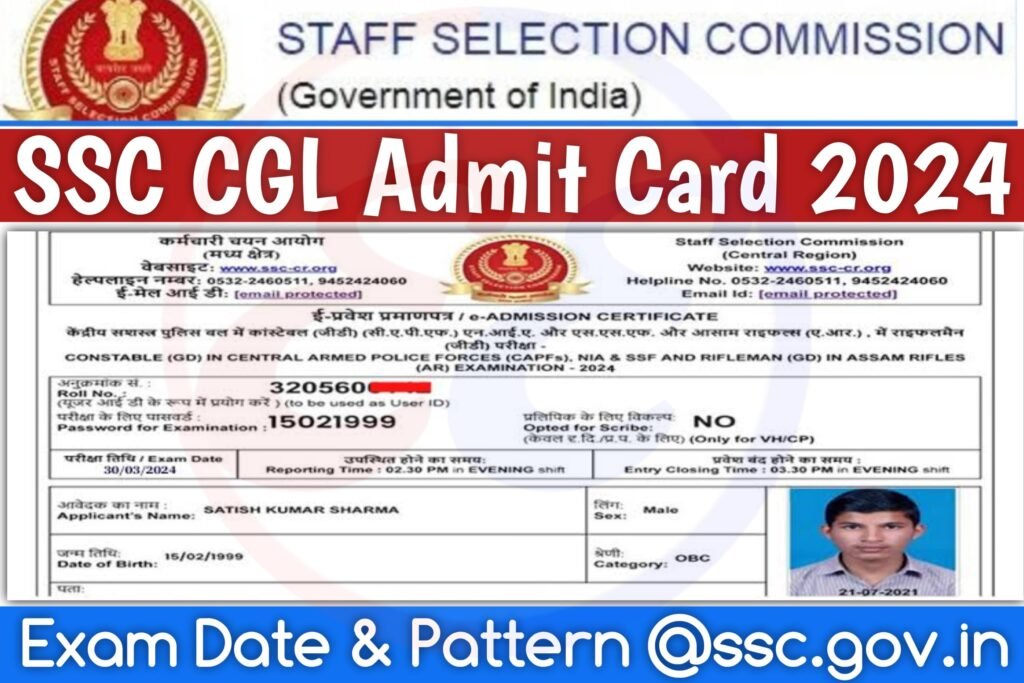 SSC CGL Admit Card 2024