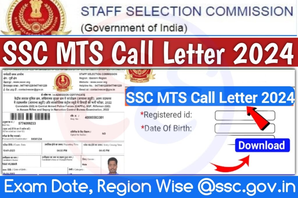 SSC MTS Call Letter 2024